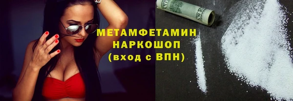 COCAINE Богородицк