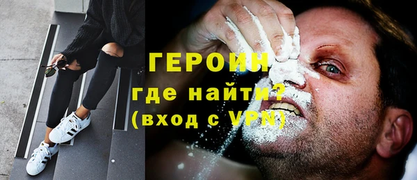 COCAINE Богородицк