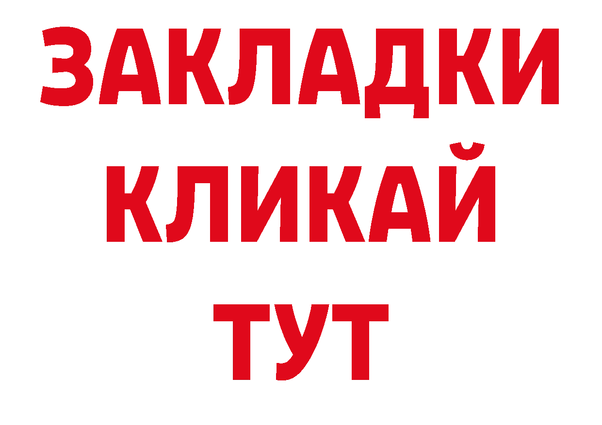 Первитин кристалл как войти это ссылка на мегу Глазов